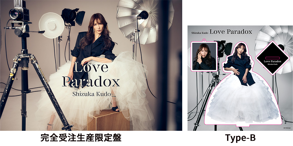 Shizuka Kudo – Millennium Best – Box Set 3 x CD, 2000